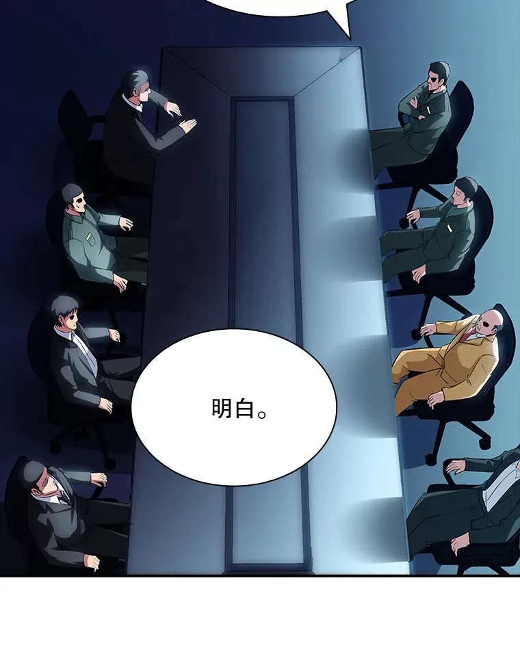 71.哥布林的请求91