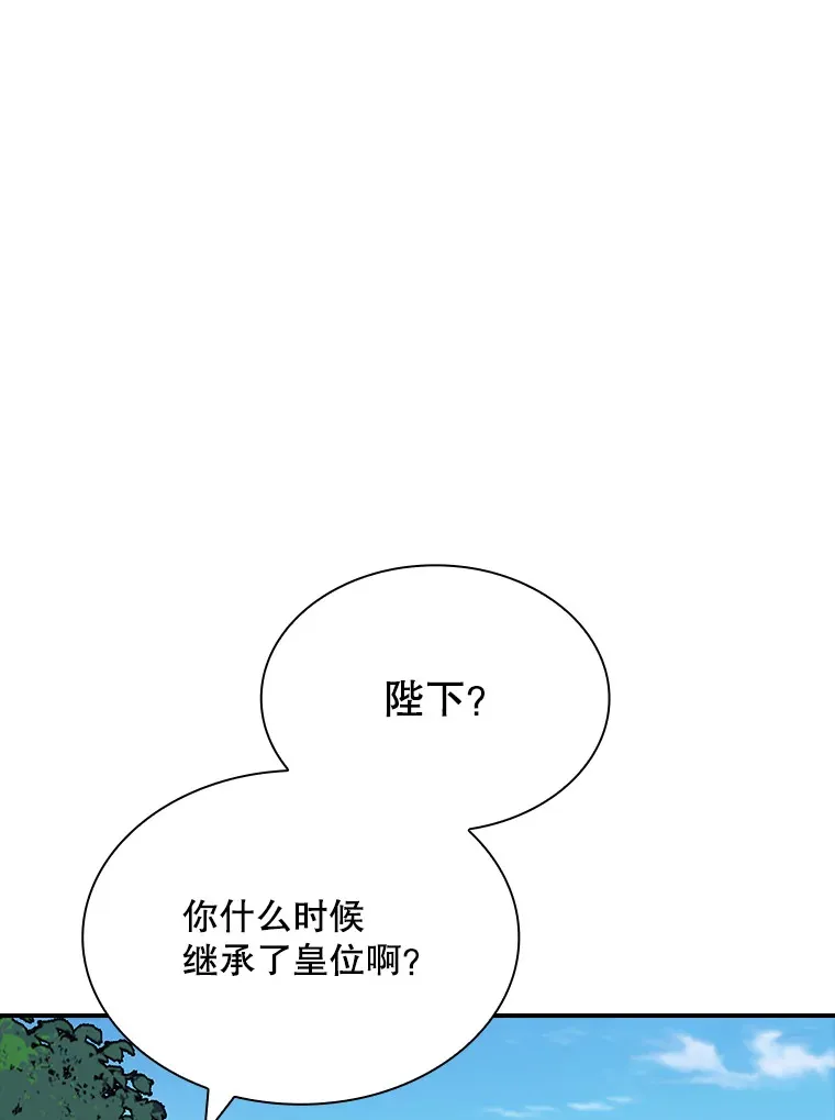 48.签合同（2）134