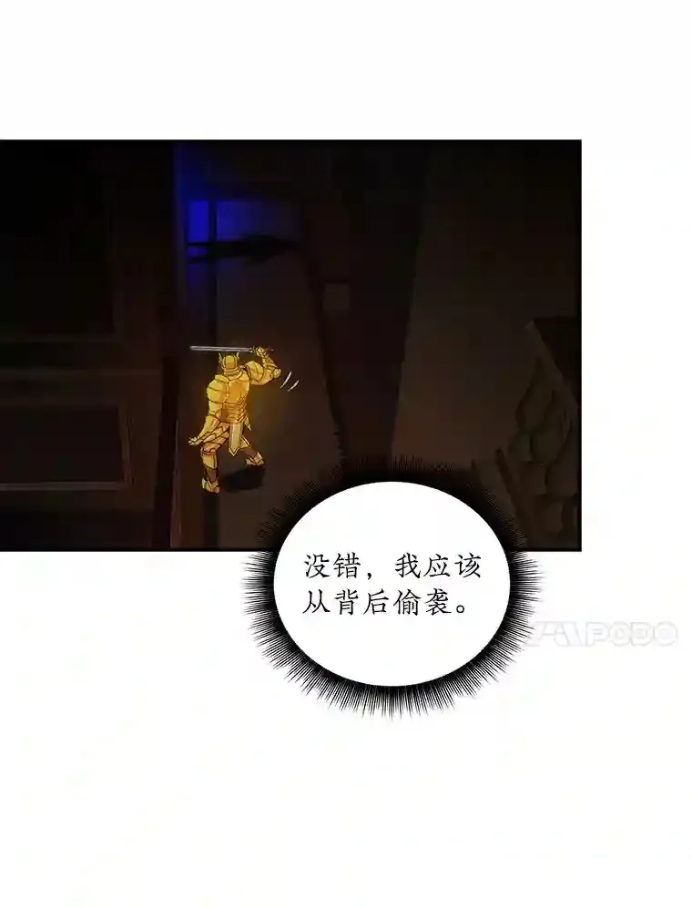 6.召唤骑士（1）58