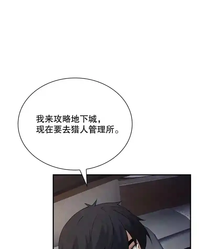 26.加入战队27