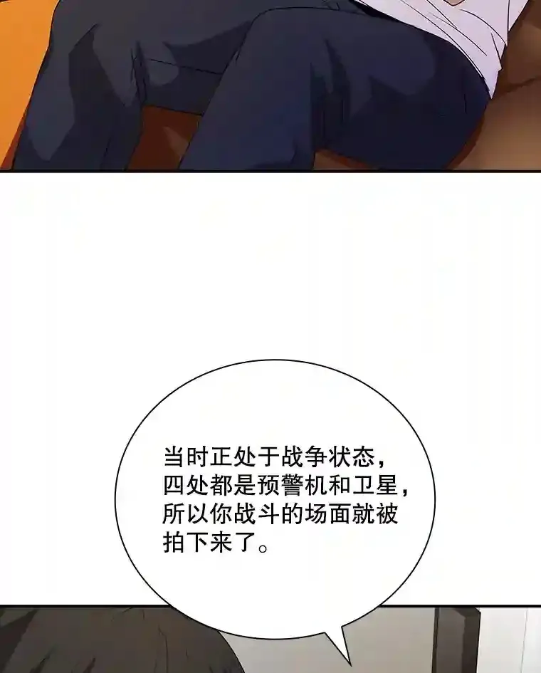 23.居家疗养114