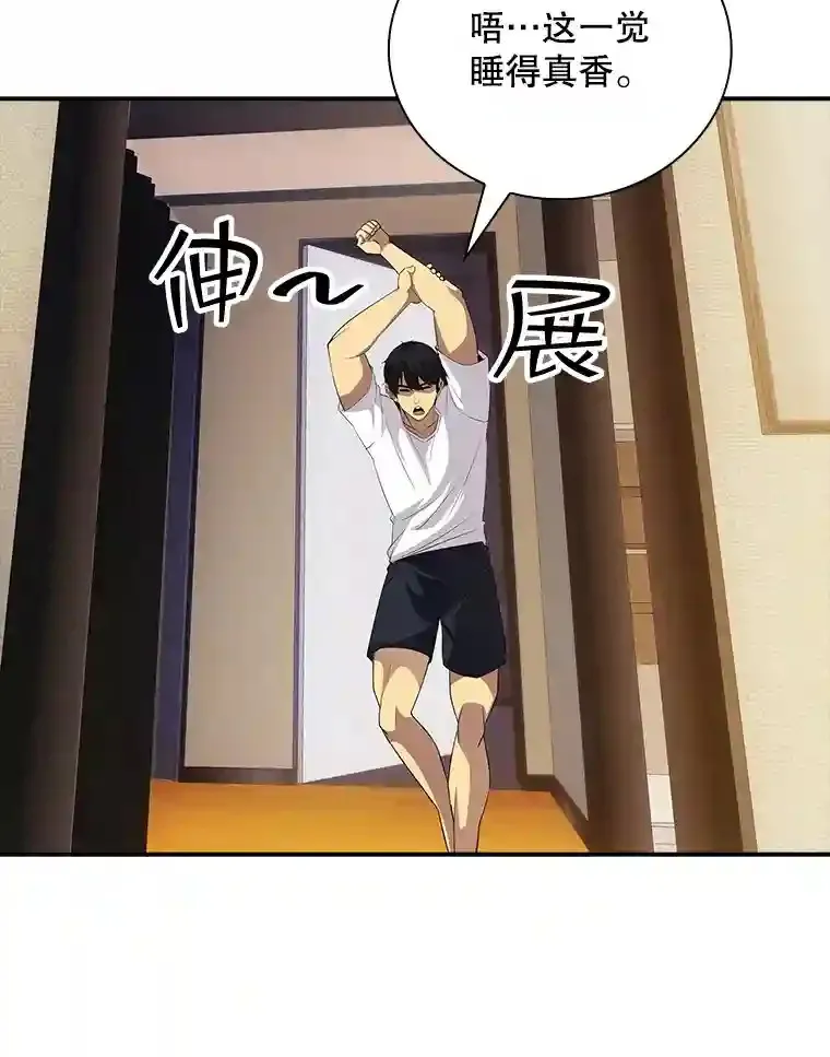 19.大暴动73