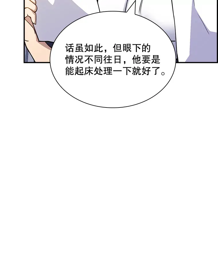 67.战后的休整118