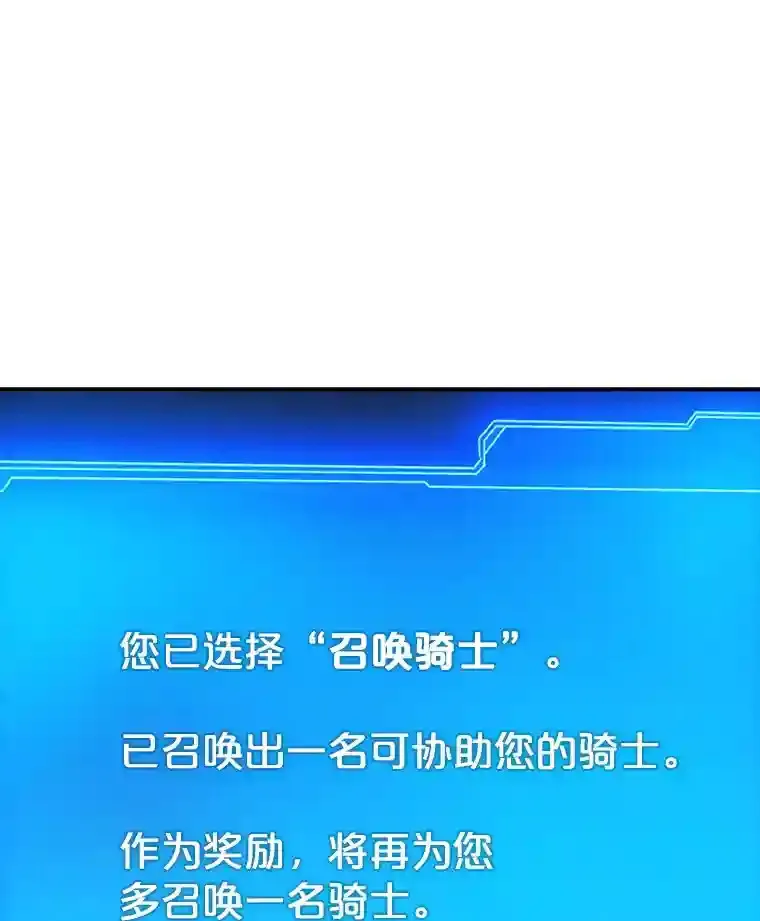 6.召唤骑士（1）161