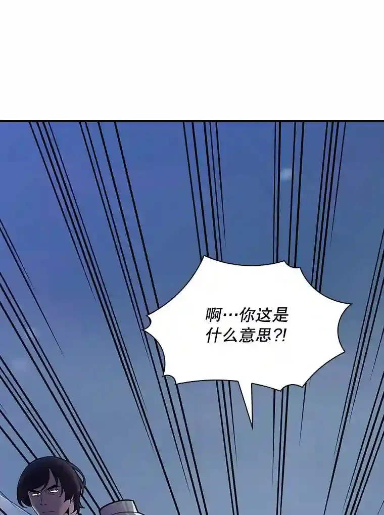 32.与S市公会会长之战171