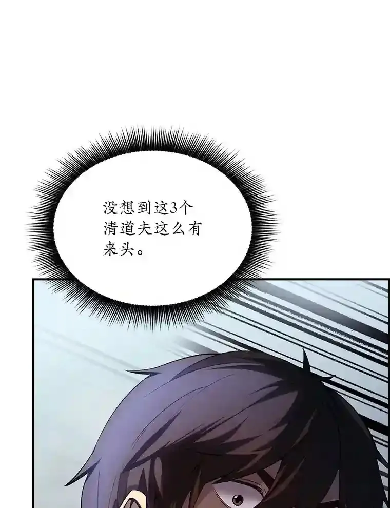 27.内讧86
