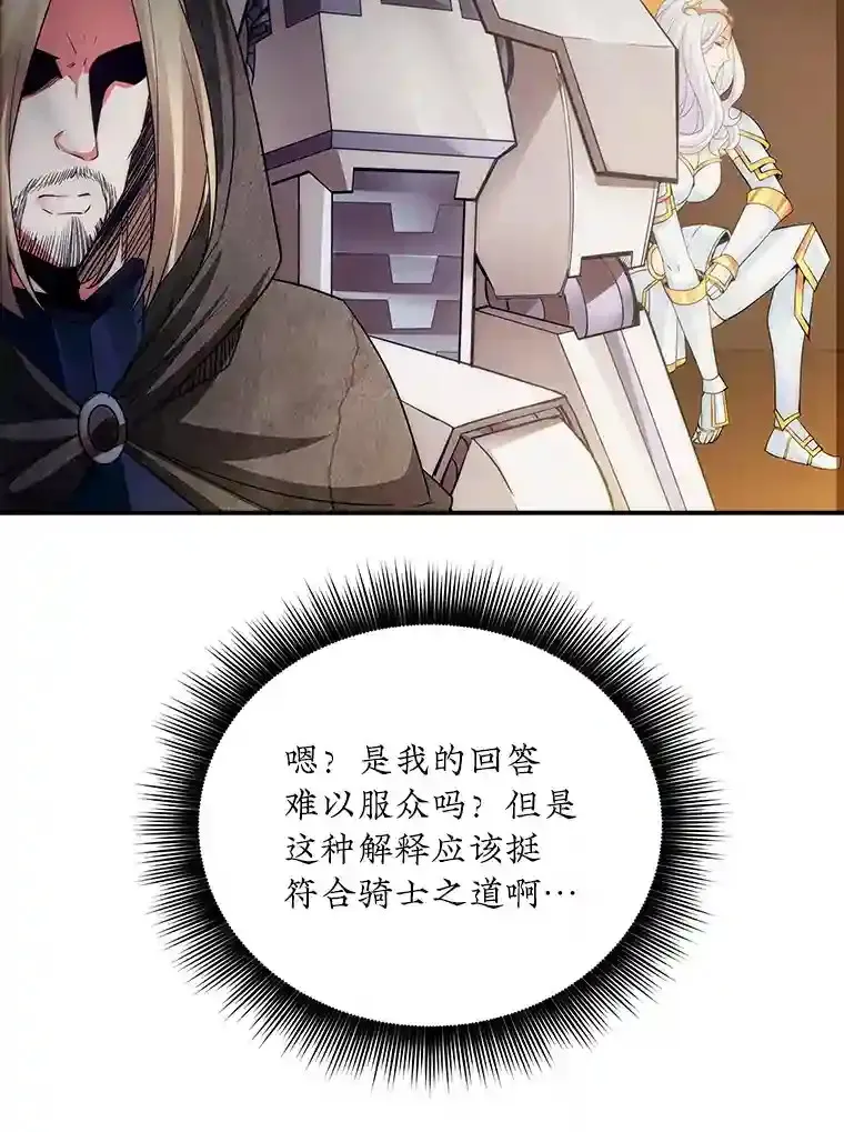 15.树敌113