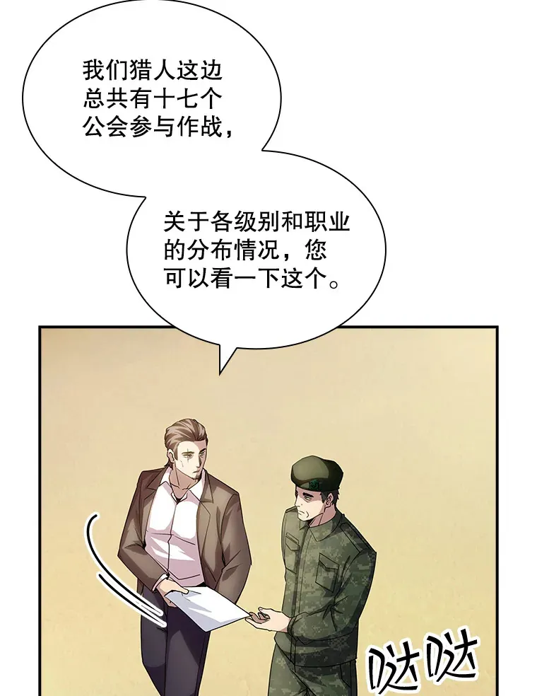 74.全体会议（2）105