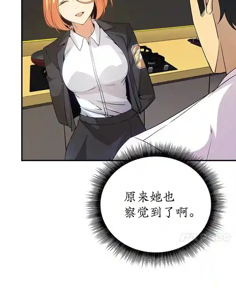 23.居家疗养106