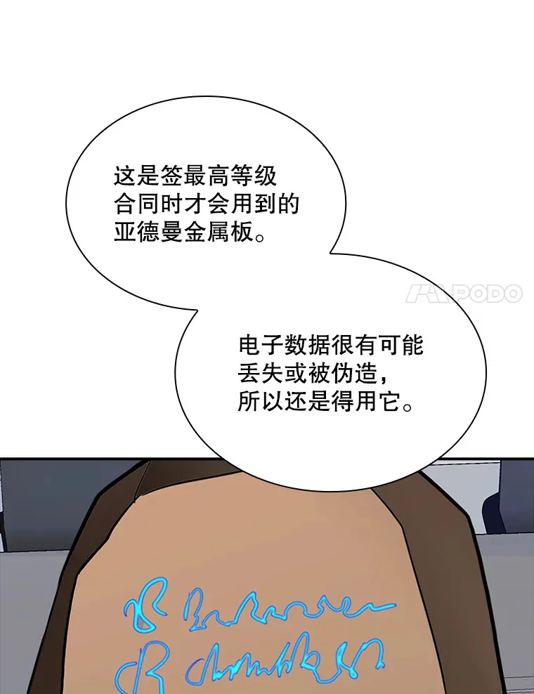 48.签合同（2）100