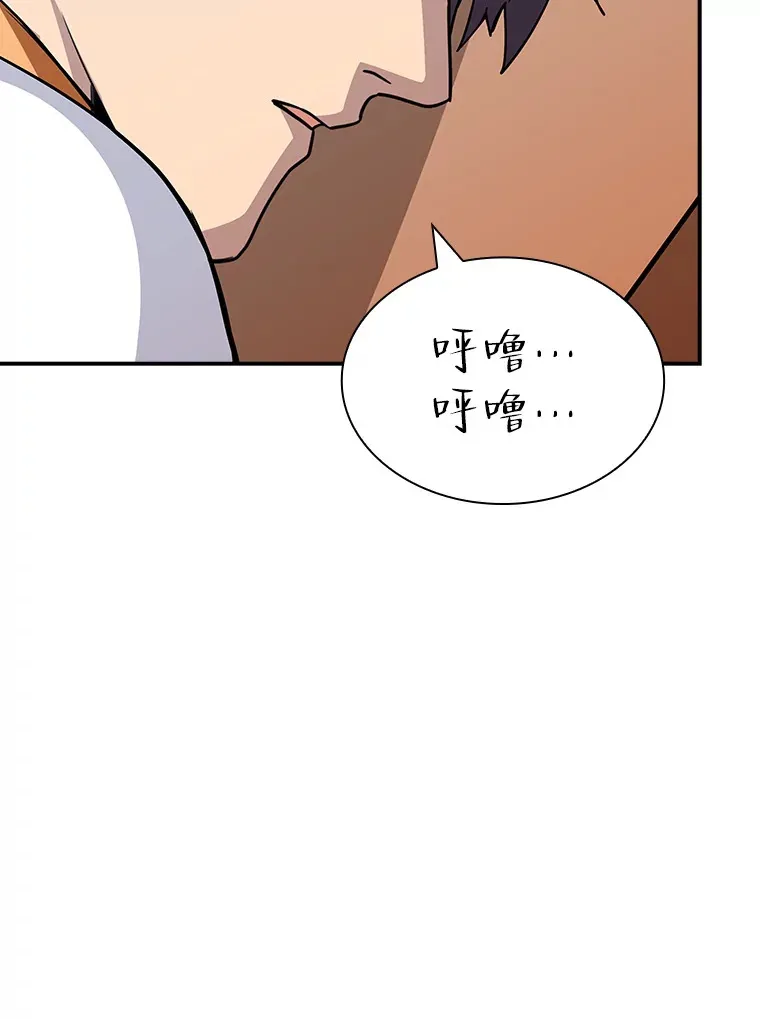 53.首战告捷50