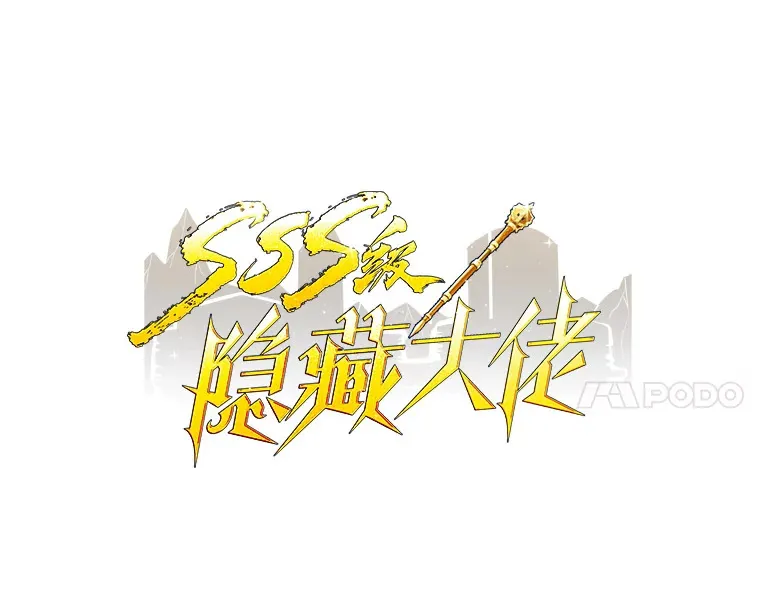 56.匡州营救13