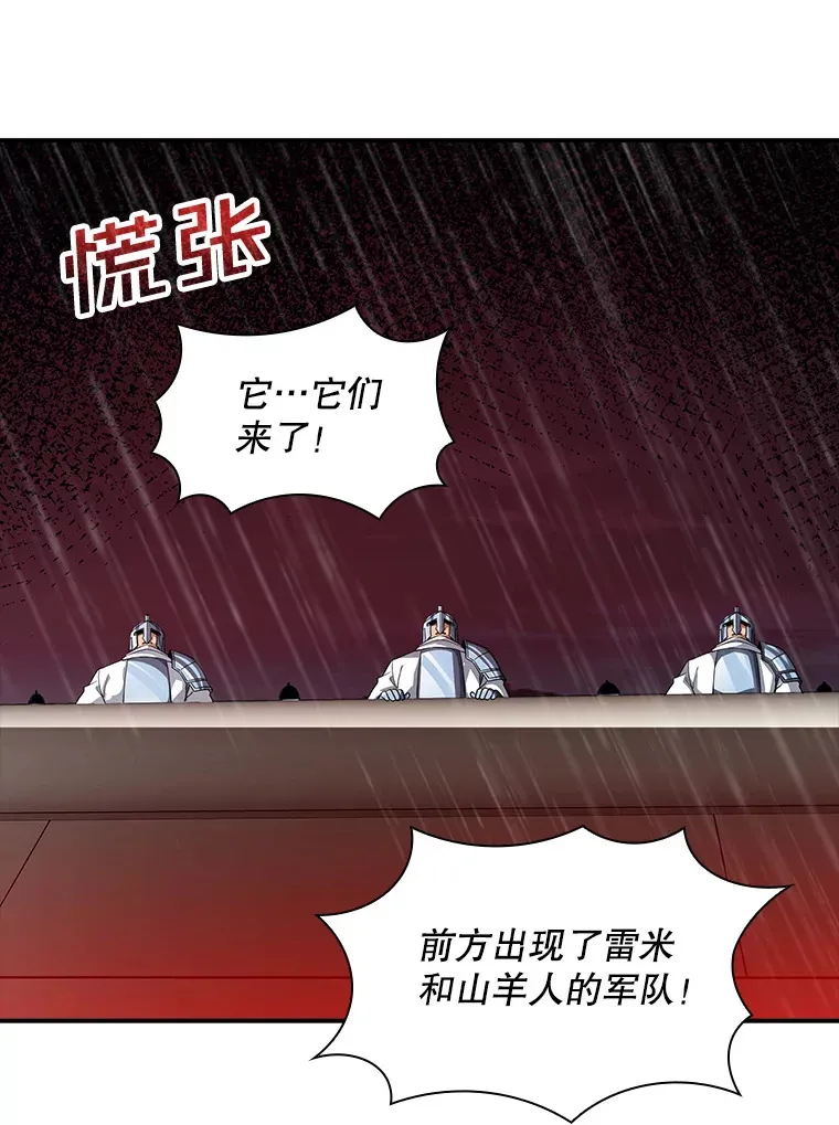 61.北部防线危机（2）24