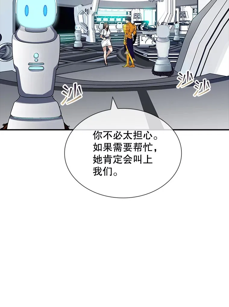 49.钢铁城堡75