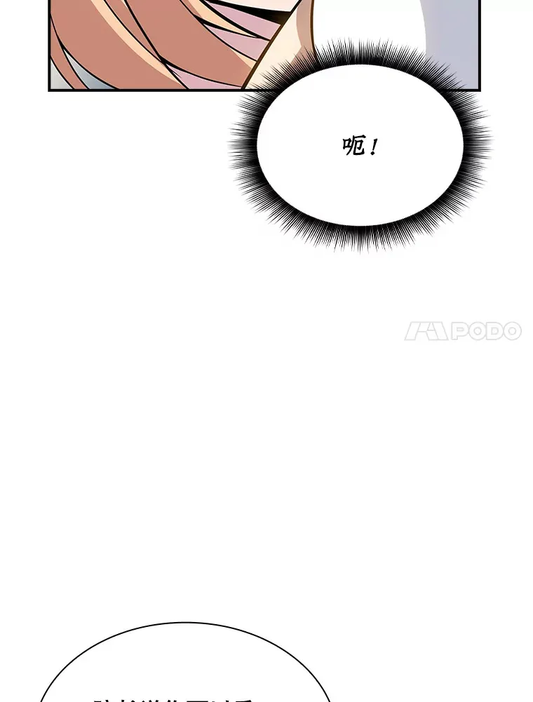 68.避风头31