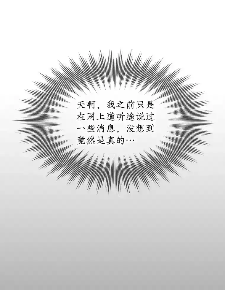 26.加入战队31