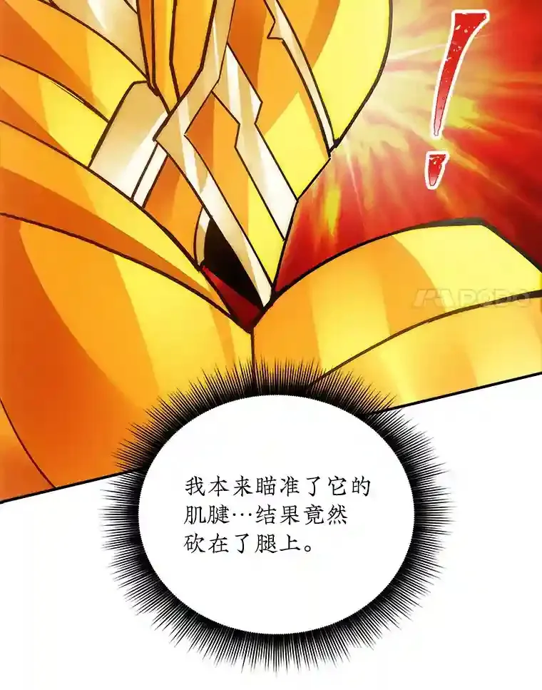 9.陷阱110