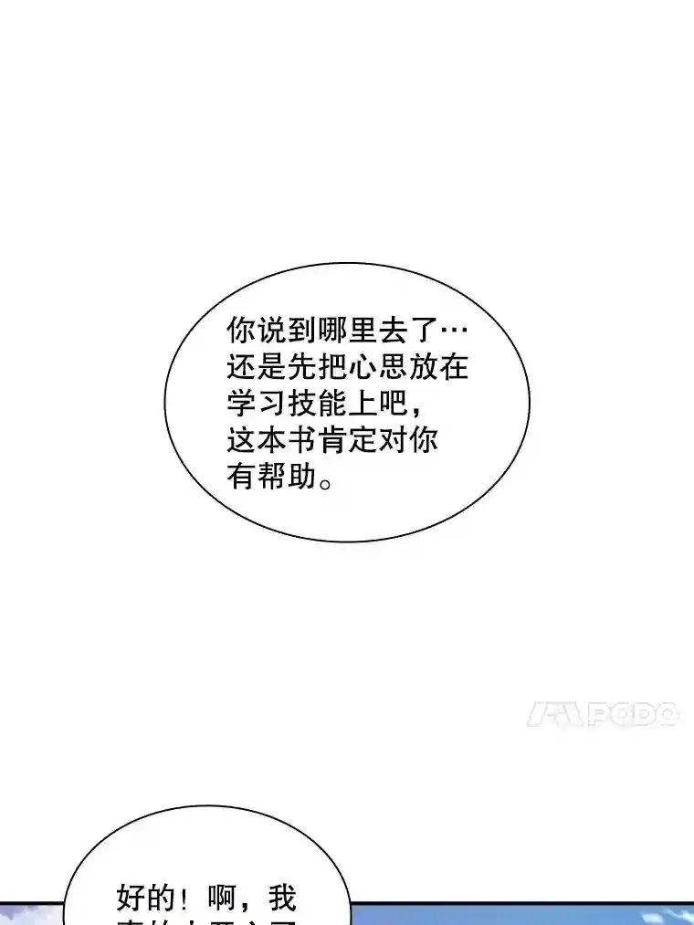 35.集结令83