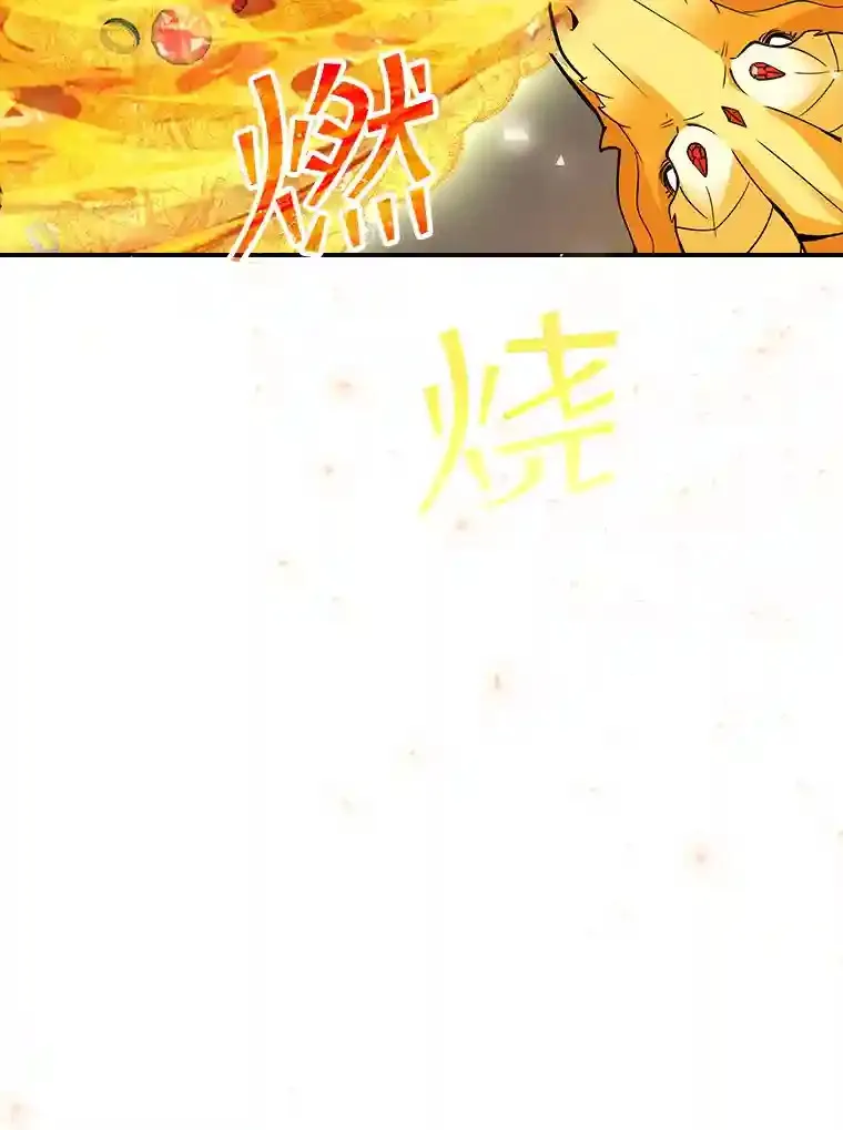 38.与布哈库的交易166