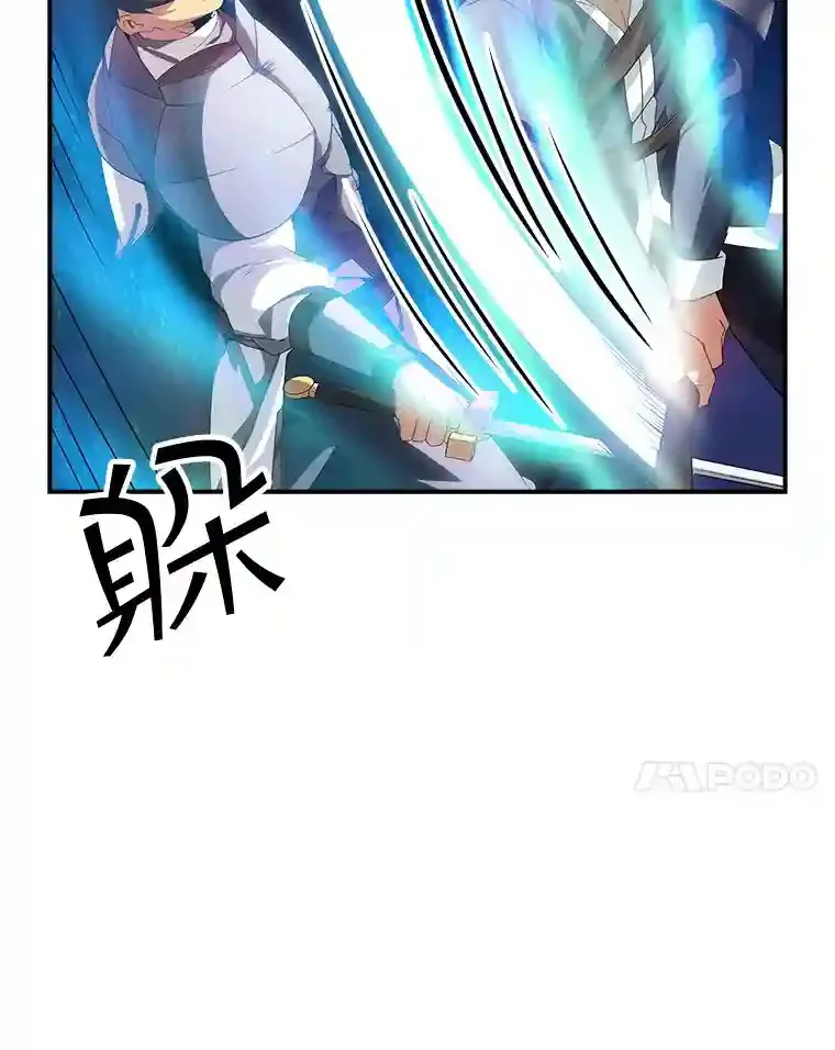 27.内讧152