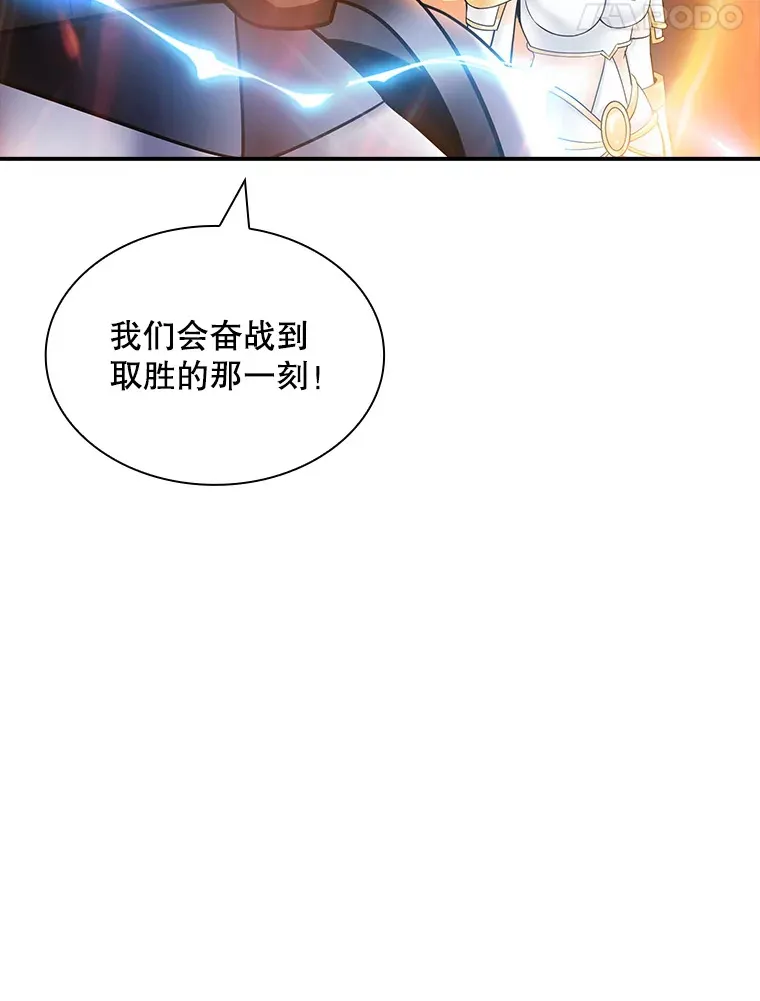 66.与大恶魔野兽之战33