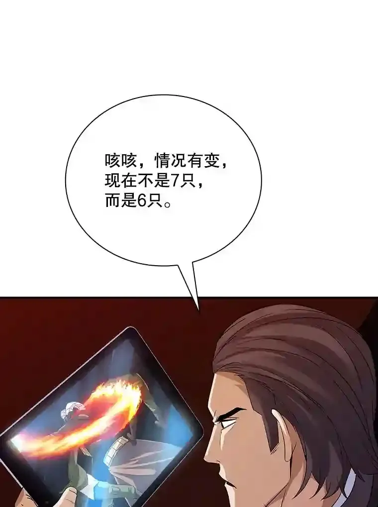 22.休息54