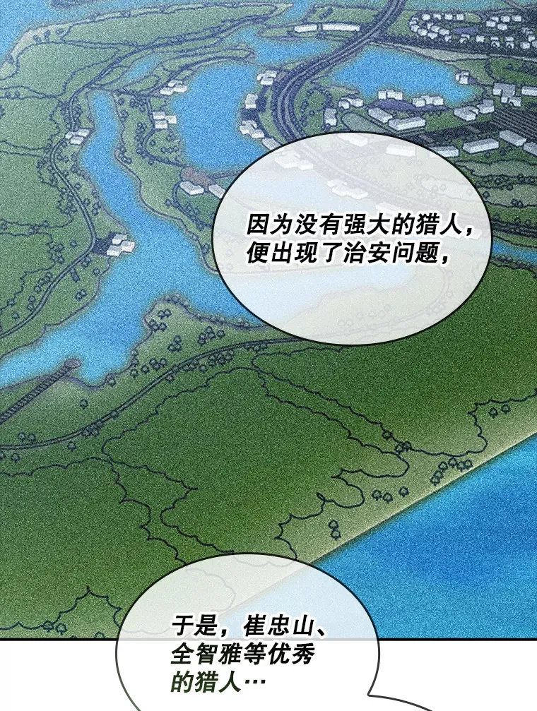 73.全体会议36