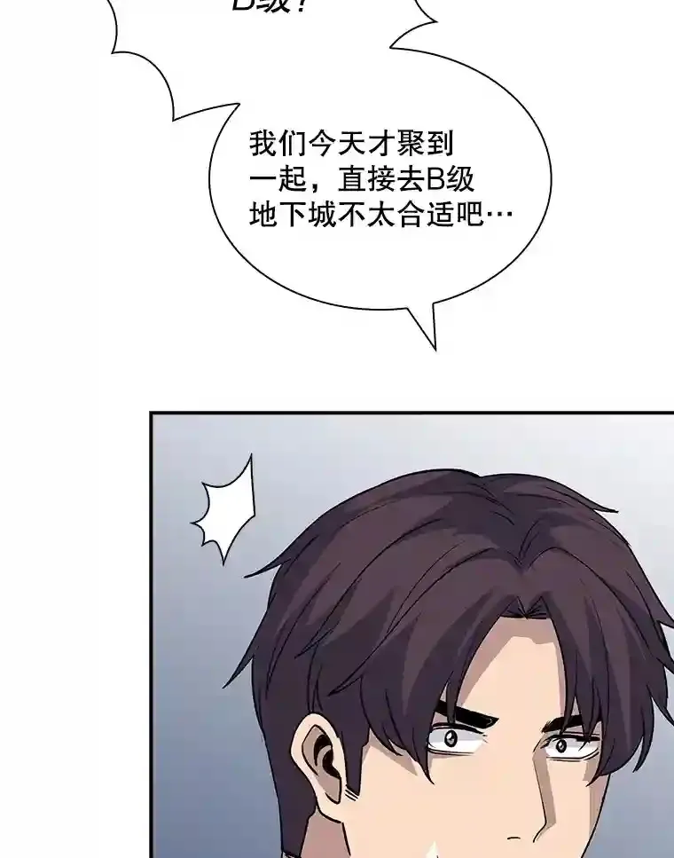 40.四人战队（1）118