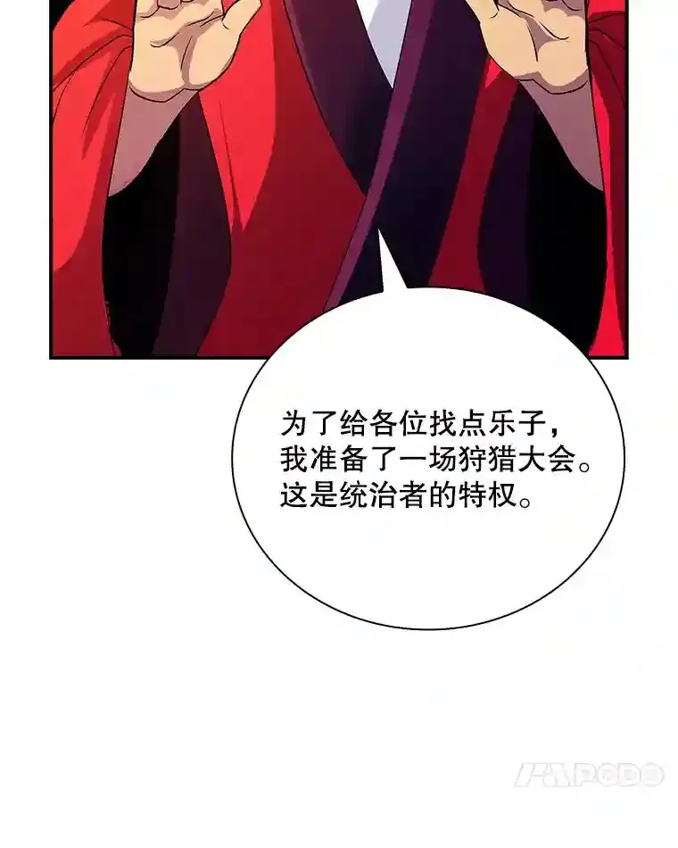 18.宣誓110