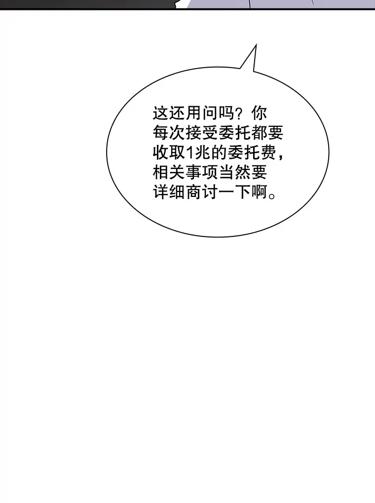 48.签合同（2）59