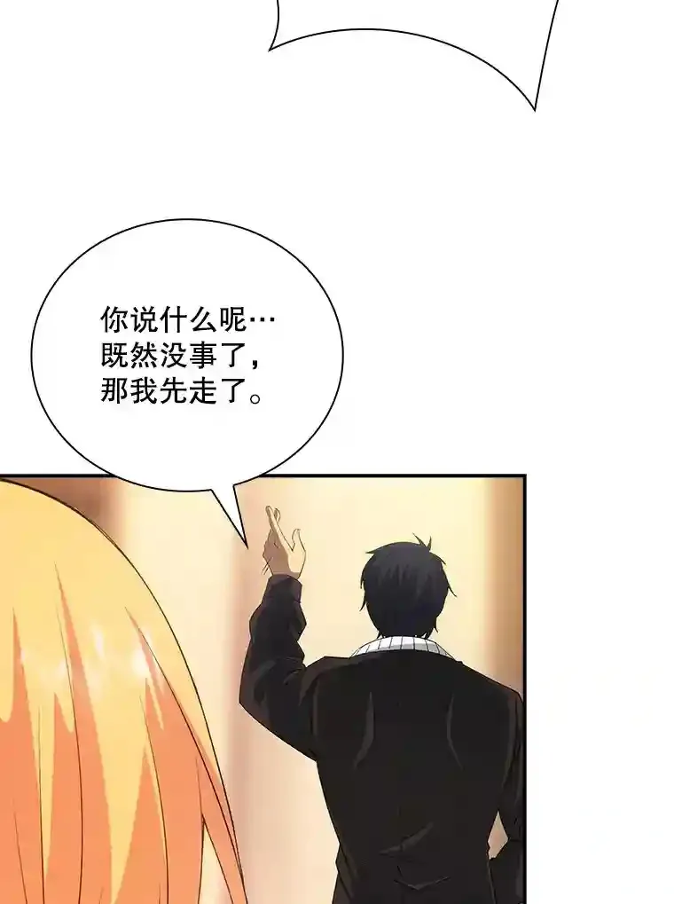 11.讨伐队114