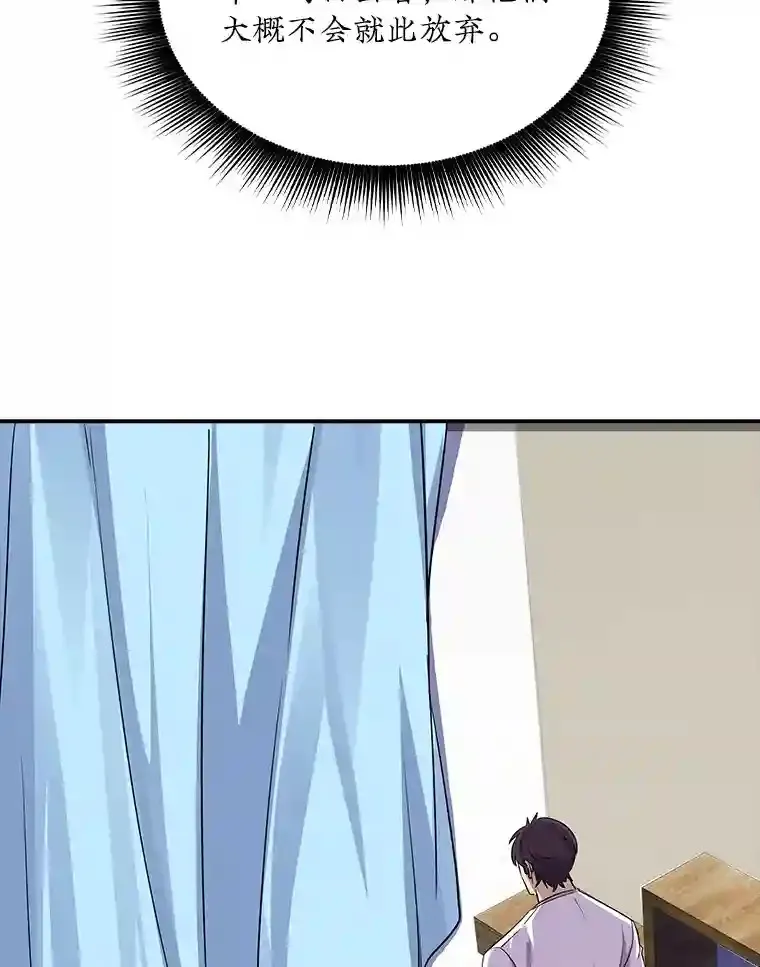 33.平息之法26