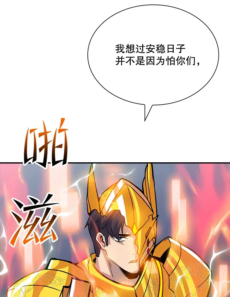 43.身份暴露（1）164