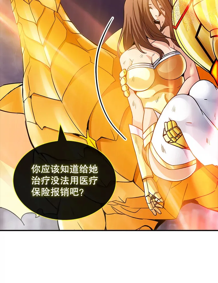 63.救援74