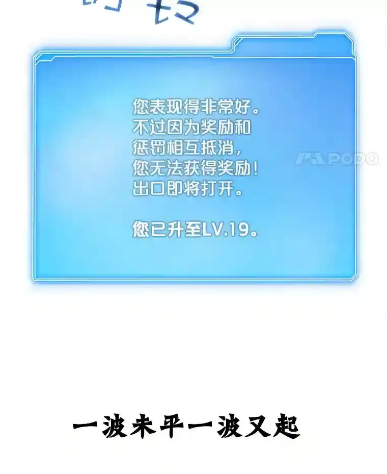 8.青龙公会154