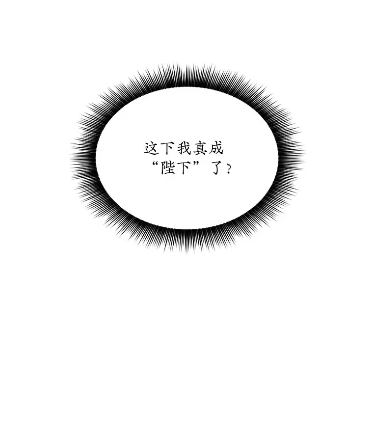 53.首战告捷25
