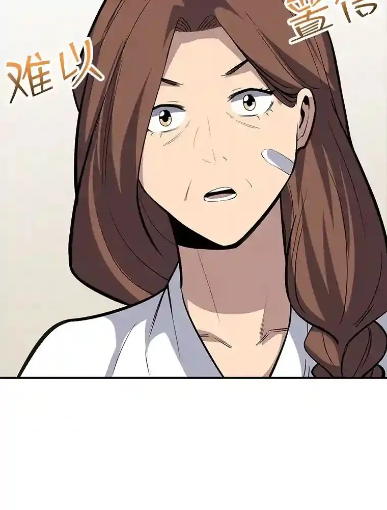 39.院长的委托137