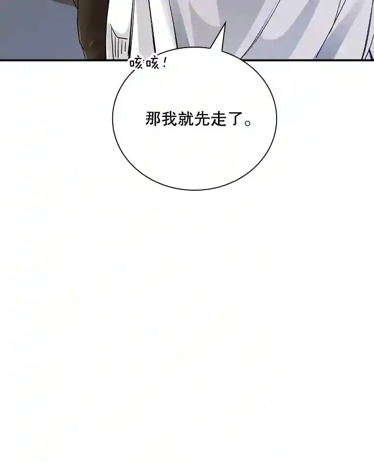 8.青龙公会45