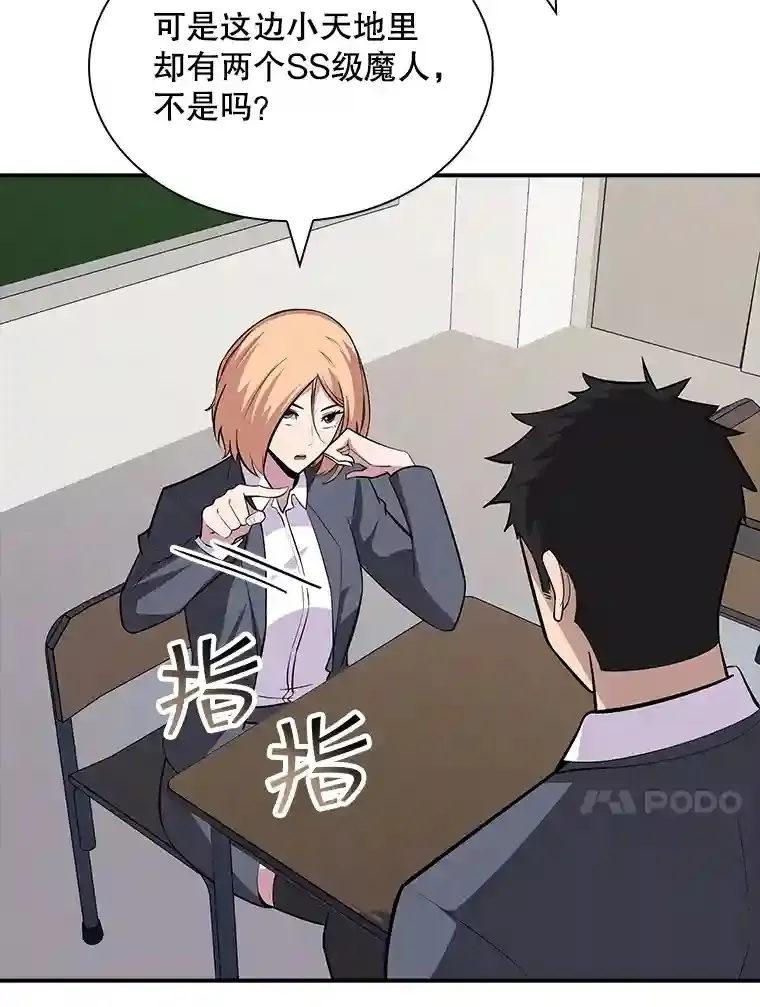 40.四人战队（1）19