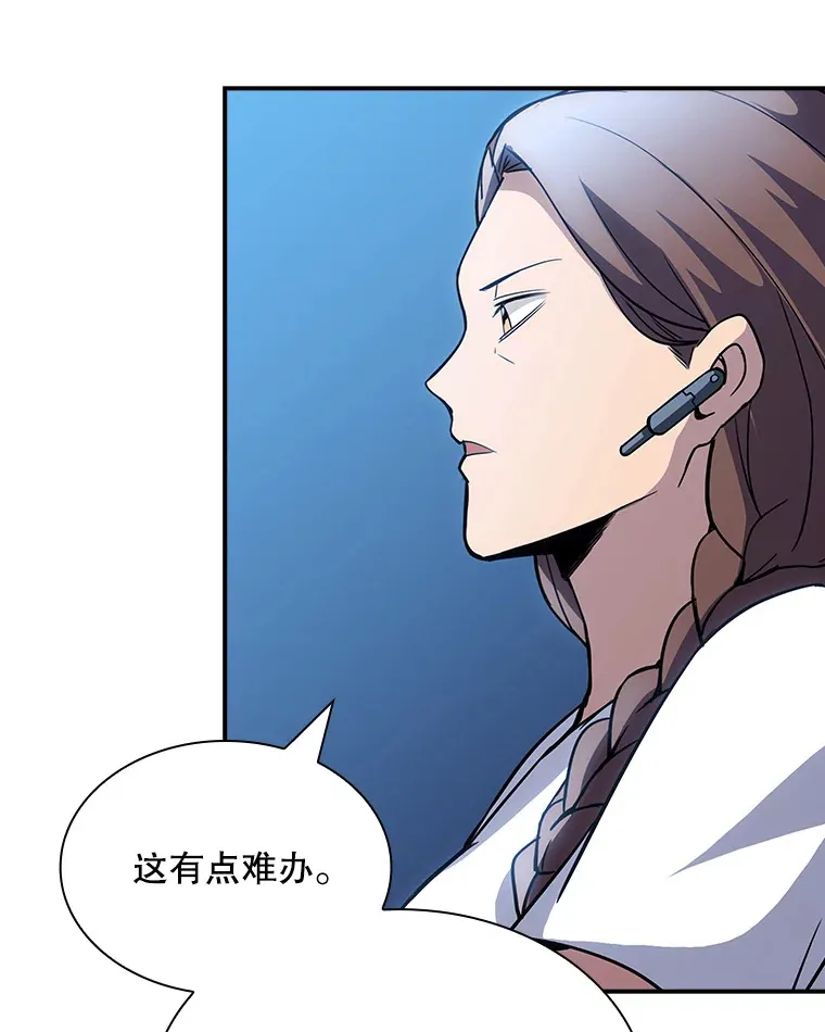 77.孤立无援39