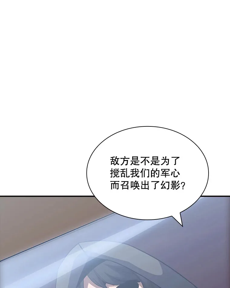 66.与大恶魔野兽之战57