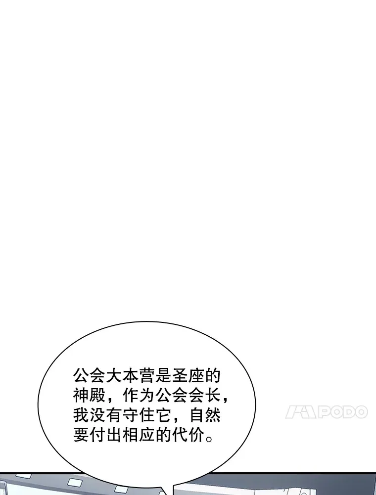 49.钢铁城堡145