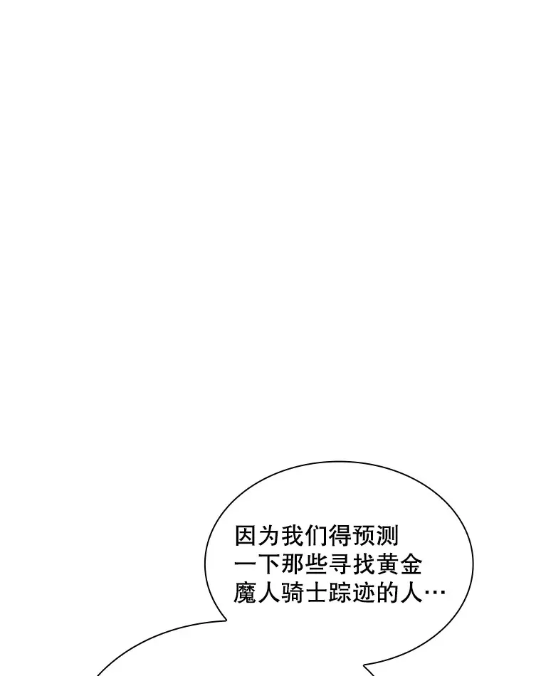 42.被迫独自攻略160