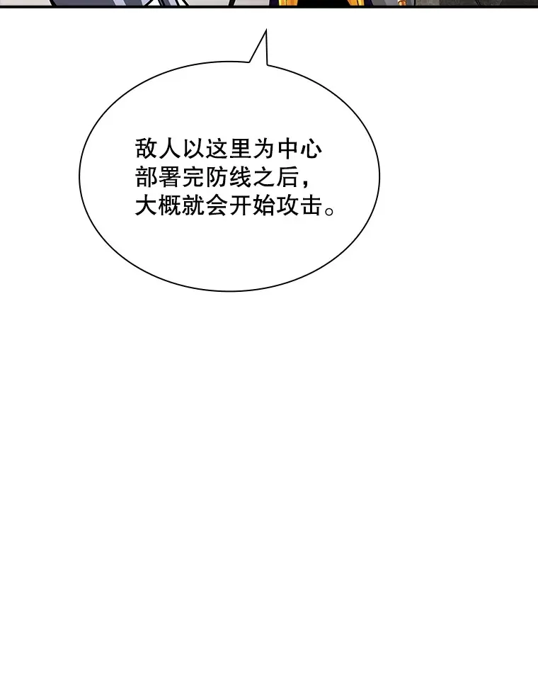 44.身份暴露（2）51