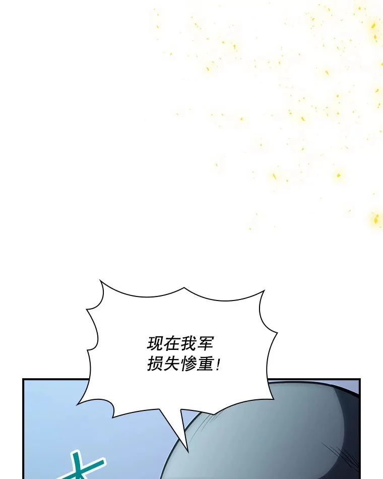 75.李牧师的诡计68