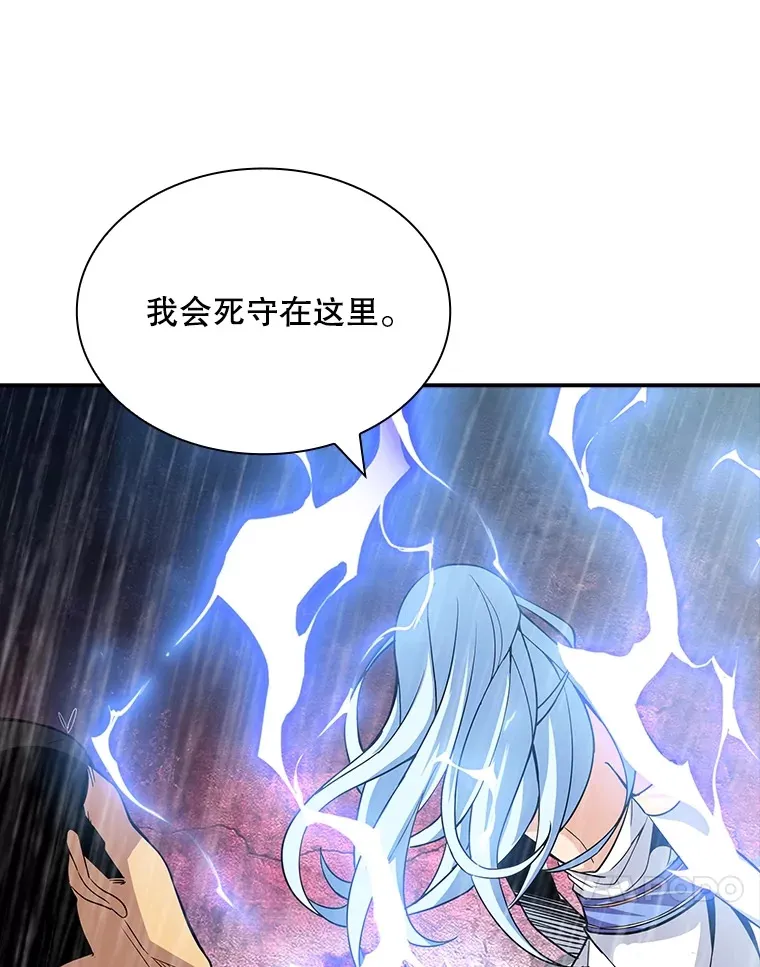 59.人鱼的进攻20