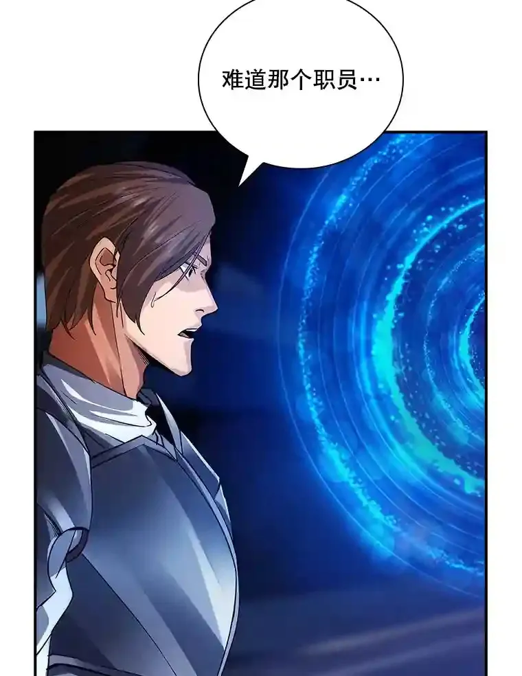 9.陷阱14