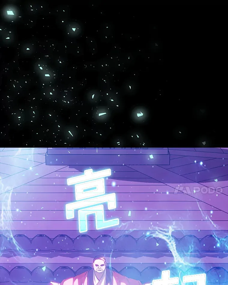 68.避风头88