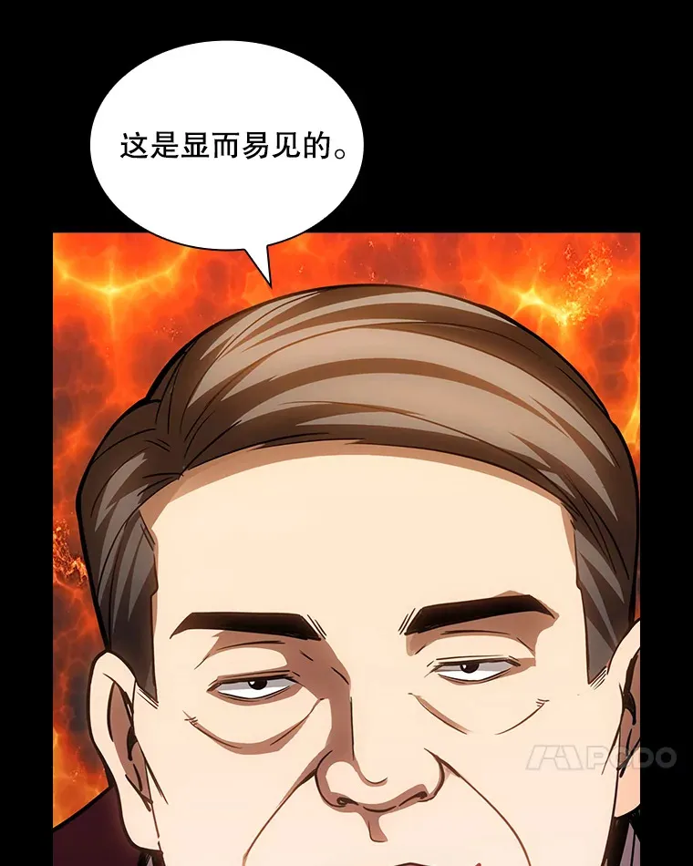 75.李牧师的诡计93
