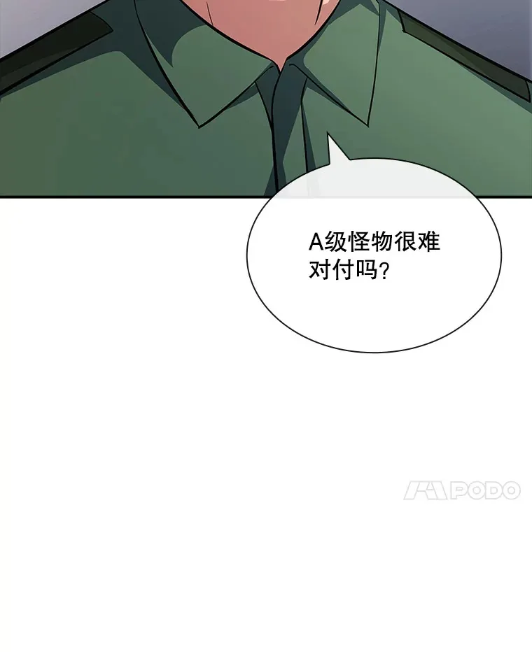 53.首战告捷65
